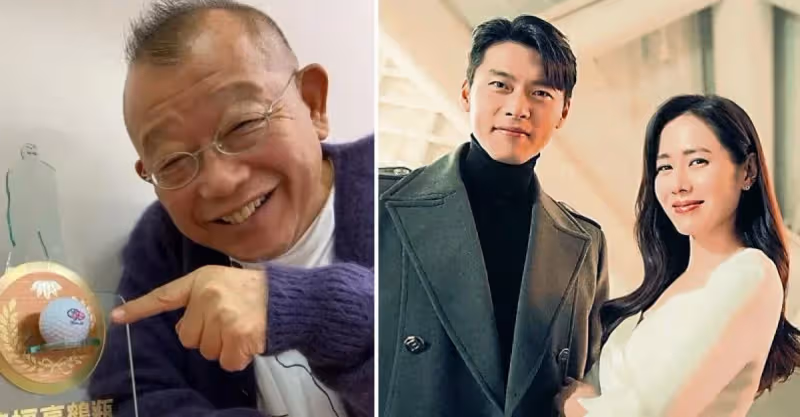 玄彬孫藝珍與日本相聲家共餐，意外泄露寶貝兒子特徵！