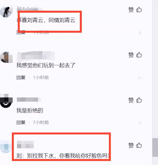 黃秋生金像獎上擁抱劉青雲，劉先生滿臉的敷衍和抗拒太明顯了
