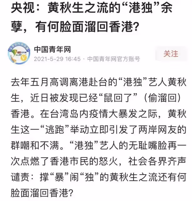 黃秋生金像獎上擁抱劉青雲，劉先生滿臉的敷衍和抗拒太明顯了