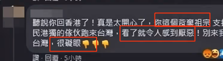 黃秋生金像獎上擁抱劉青雲，劉先生滿臉的敷衍和抗拒太明顯了