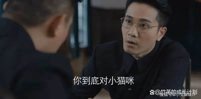 《薄冰》吳若男到被羞辱都不知,自己為何還是輸給了春羊