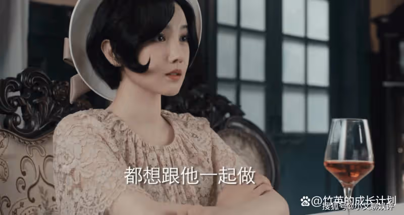 《薄冰》吳若男到被羞辱都不知,自己為何還是輸給了春羊