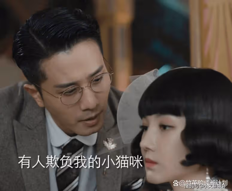 《薄冰》吳若男到被羞辱都不知,自己為何還是輸給了春羊