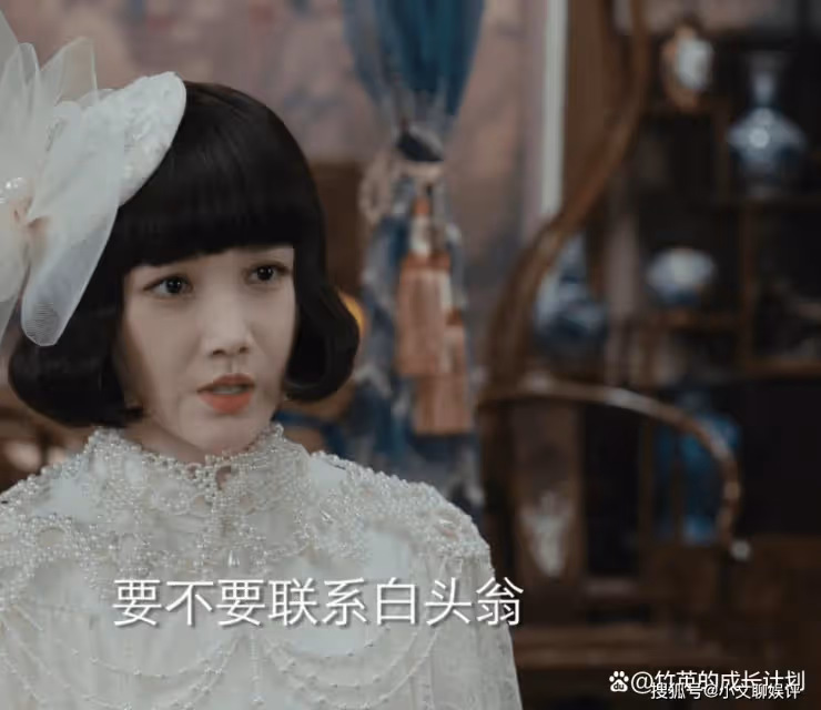 《薄冰》吳若男到被羞辱都不知,自己為何還是輸給了春羊