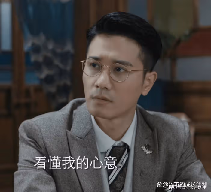 《薄冰》吳若男到被羞辱都不知,自己為何還是輸給了春羊