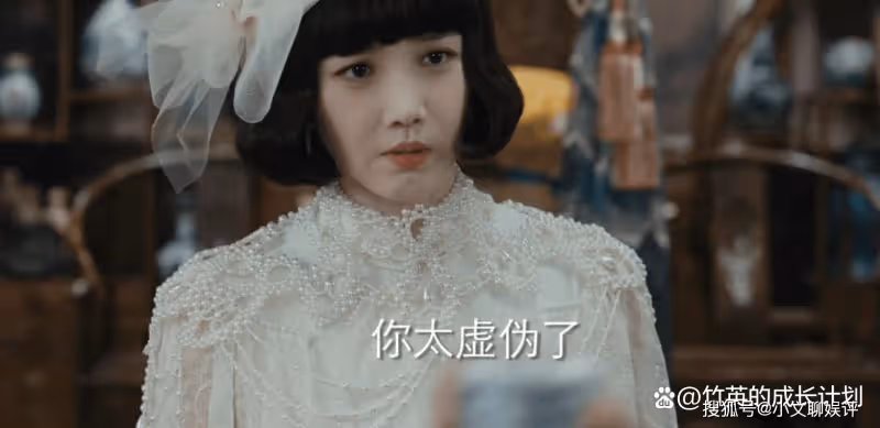 《薄冰》吳若男到被羞辱都不知,自己為何還是輸給了春羊