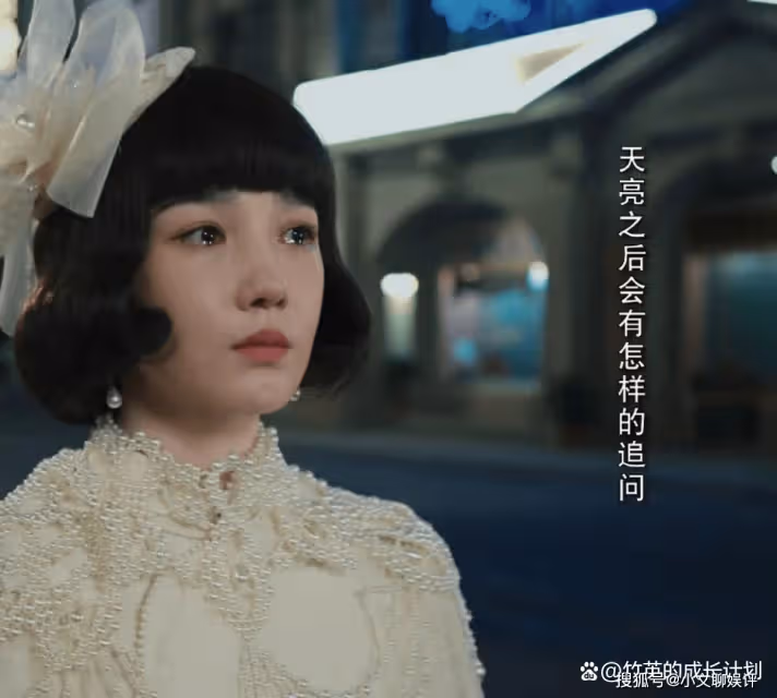 《薄冰》吳若男到被羞辱都不知,自己為何還是輸給了春羊