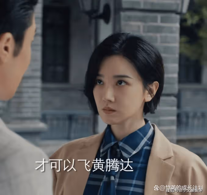 《薄冰》吳若男到被羞辱都不知,自己為何還是輸給了春羊