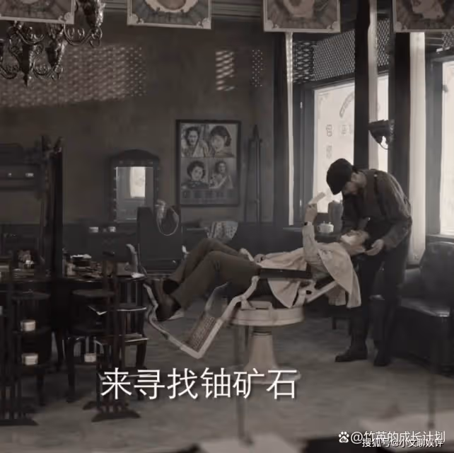 《薄冰》吳若男到被羞辱都不知,自己為何還是輸給了春羊