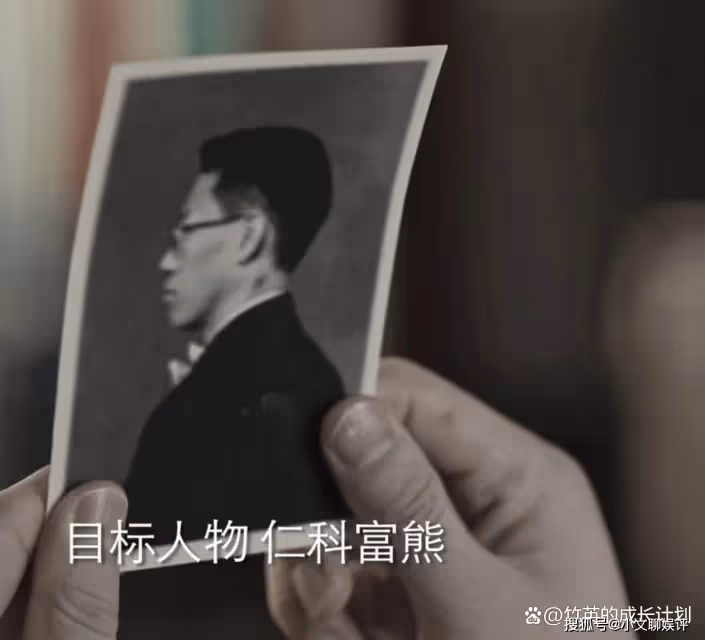 《薄冰》吳若男到被羞辱都不知,自己為何還是輸給了春羊
