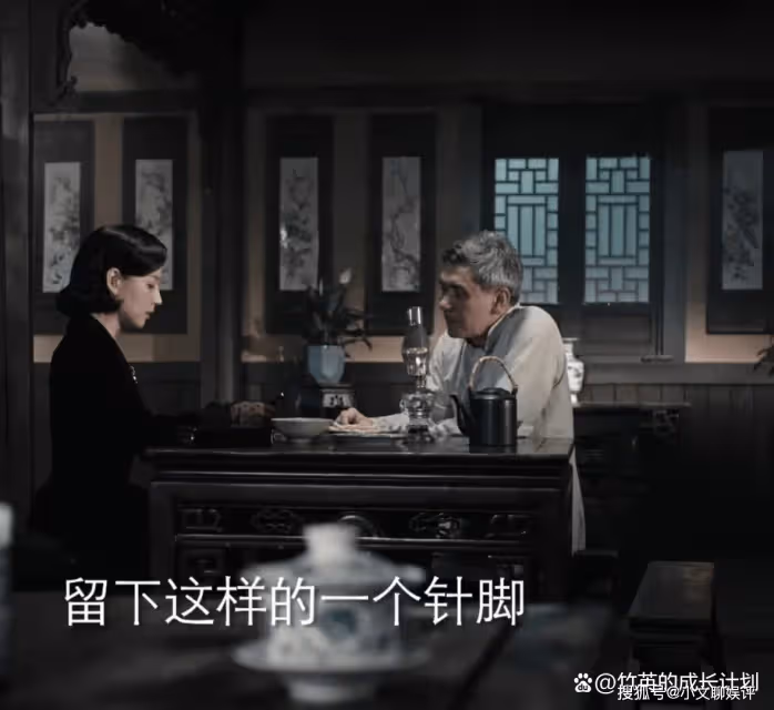 《薄冰》吳若男到被羞辱都不知,自己為何還是輸給了春羊