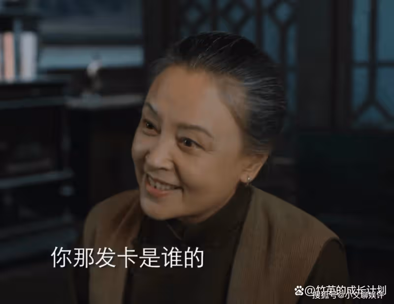 《薄冰》吳若男到被羞辱都不知,自己為何還是輸給了春羊