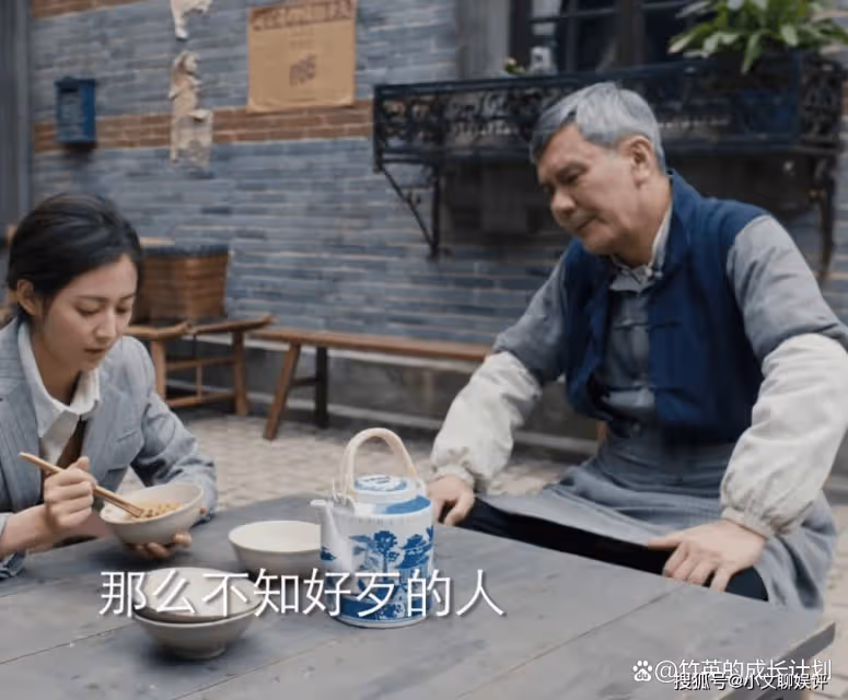 《薄冰》吳若男到被羞辱都不知,自己為何還是輸給了春羊