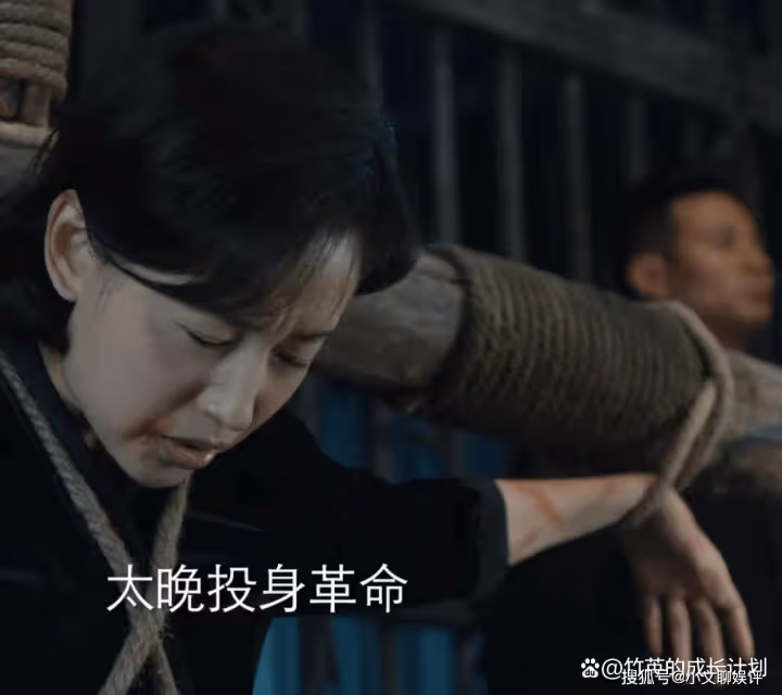 《薄冰》吳若男到被羞辱都不知,自己為何還是輸給了春羊