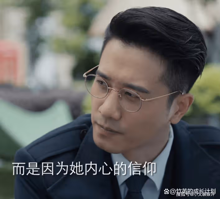 《薄冰》吳若男到被羞辱都不知,自己為何還是輸給了春羊