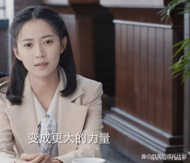 《薄冰》吳若男到被羞辱都不知,自己為何還是輸給了春羊