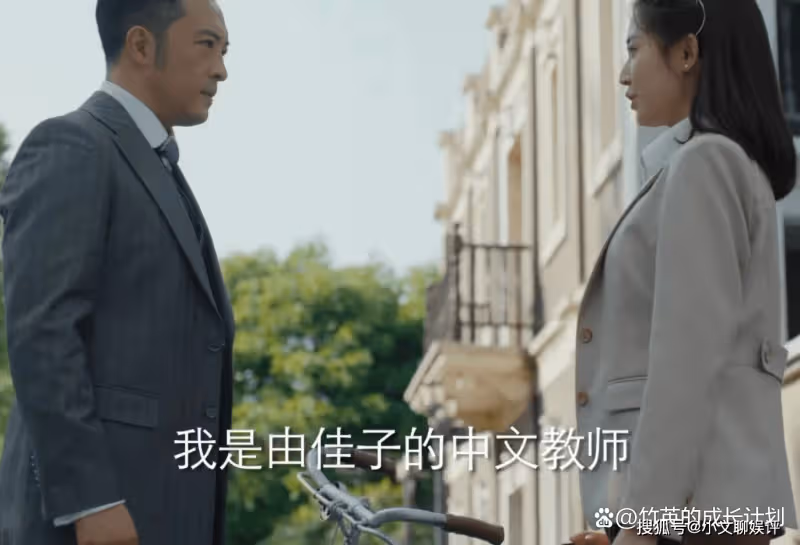 《薄冰》吳若男到被羞辱都不知,自己為何還是輸給了春羊