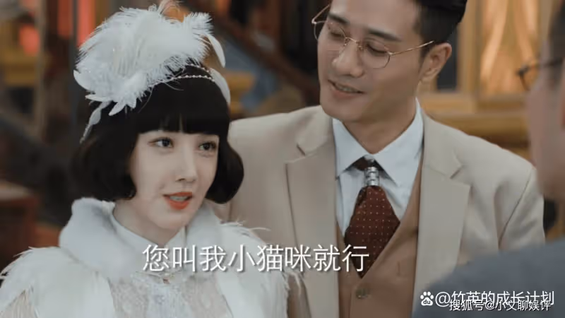 《薄冰》吳若男到被羞辱都不知,自己為何還是輸給了春羊