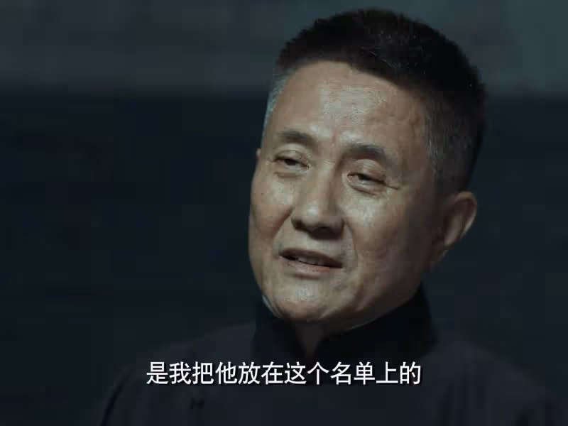 《無間》一切謎團全部揭曉:陸風是失敗品,閃官騙了所有人