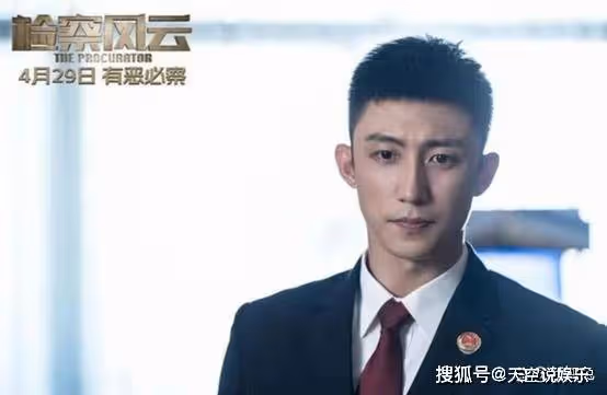 《檢察風雲》正邪極限拉扯：我願稱之為五一檔「狂飆」！