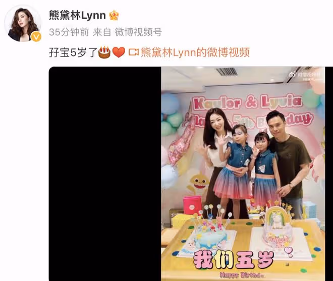 熊黛林為5歲雙胞胎女兒慶生,和婆婆挨靠著,孩子3個姑姑全到場