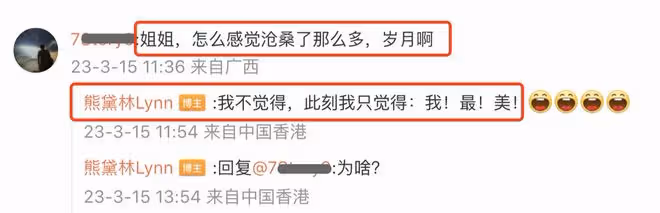 熊黛林為5歲雙胞胎女兒慶生,和婆婆挨靠著,孩子3個姑姑全到場