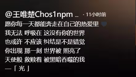復出！PGONE露臉唱新歌上平台！還被認證！五年了！他真的變了？