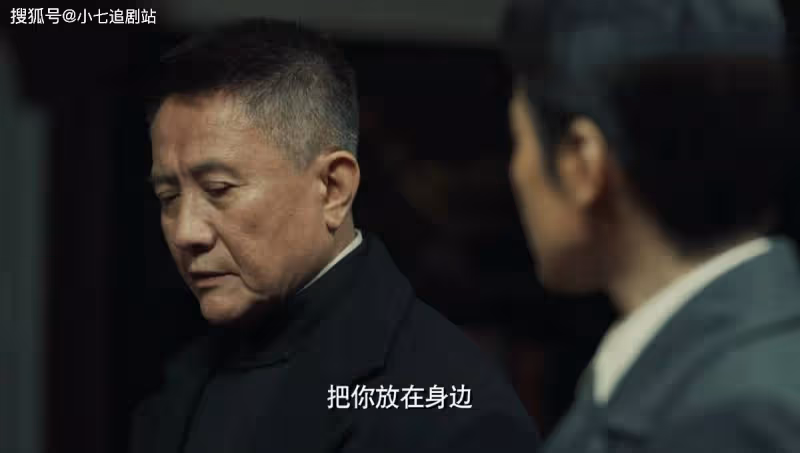 細品《無間》，閃官犯下三個錯誤，致使繁星計劃漏洞百出