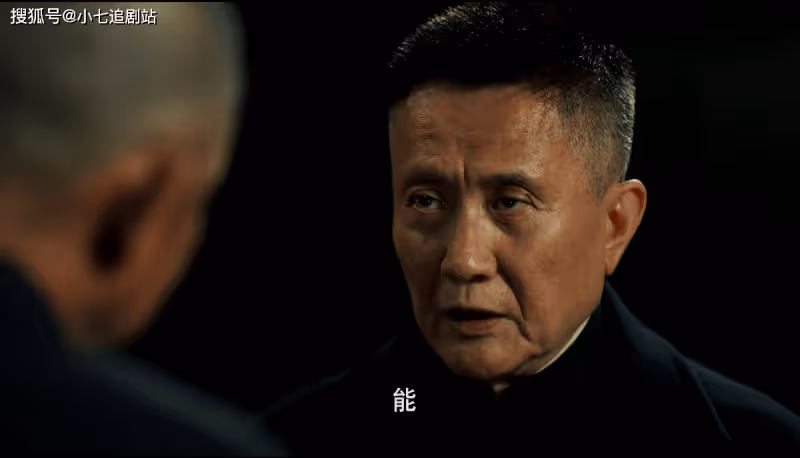 細品《無間》，閃官犯下三個錯誤，致使繁星計劃漏洞百出