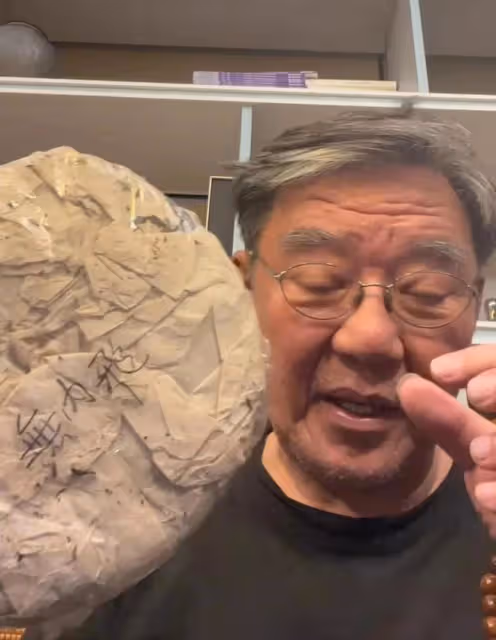 李立群首次直播帶貨就翻車,老淚縱橫,18年普洱茶失誤低價賣粉絲