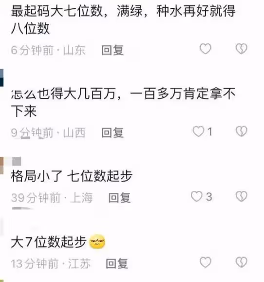 王楠:做飯畫面曝光,手上戴著價值千萬的翡翠手鐲,廚房寬敞明亮