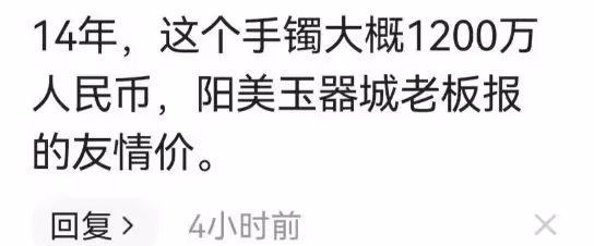 王楠:做飯畫面曝光,手上戴著價值千萬的翡翠手鐲,廚房寬敞明亮