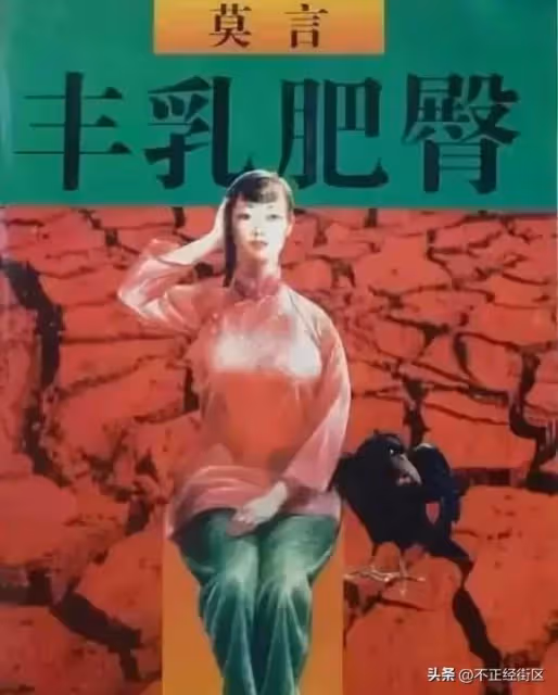 盤點娛樂圈六位「豐乳肥臀」女星