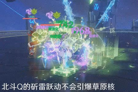 《原神》3.6納行久體系培養指南