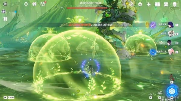 《原神》挑戰者第七輯成就獲取指南