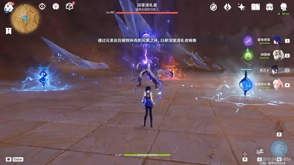 《原神》挑戰者第七輯成就獲取指南