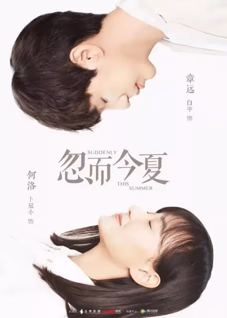 必看的10部青春偶像劇,有多少青春可以重來