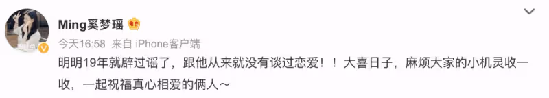 賭王四房女兒何超欣否認與三房何超蓮不和,發文怒斥媒體移花接木