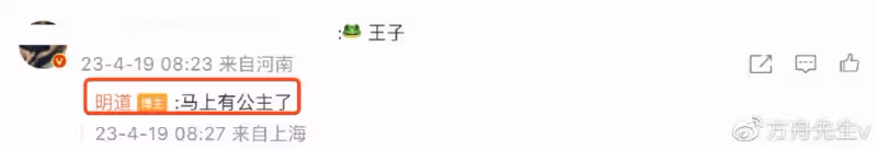 明道首曬一家三口,官宣二胎將迎來小公主,卻讓41歲孕妻抱娃引爭議