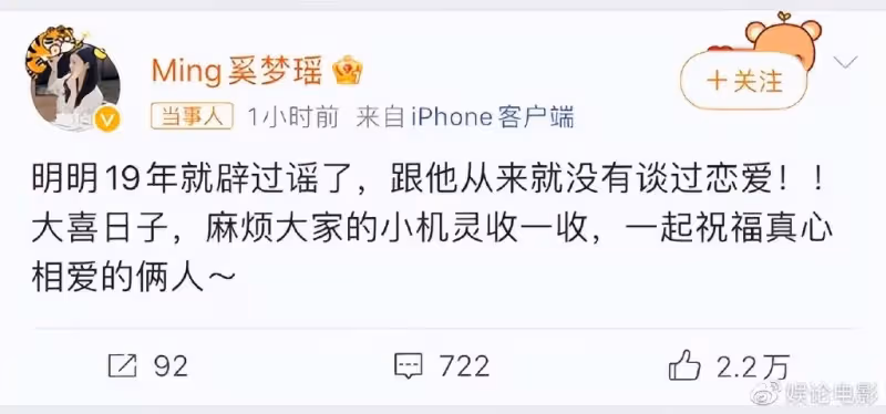三房明顯不和,奚夢瑤禮節性的送出祝福,而何超欣被指情商低