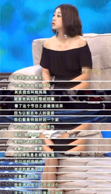 女星穆婷婷指責親人不孝,稱想發律師函!照顧年邁祖父母身心疲憊