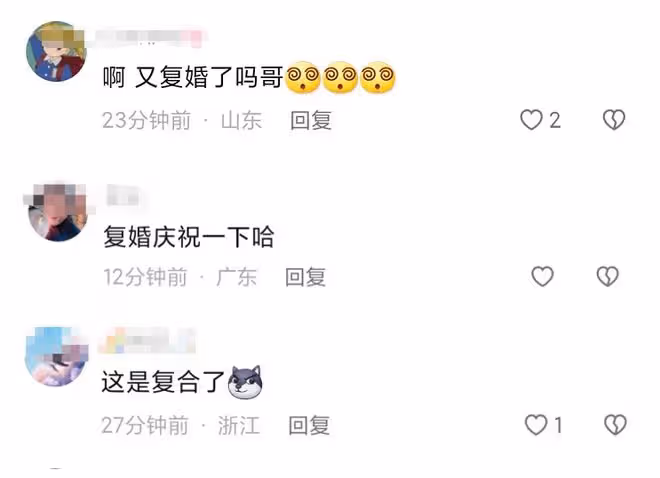 曹雲金曬全家福疑復婚!與前妻為女兒慶生,手握手切蛋糕太溫馨