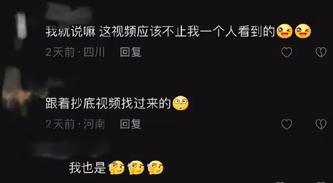 蔣夢婕被惡意偷拍裙底，視頻在海外網站被瘋傳，本人遭偷拍者勒索