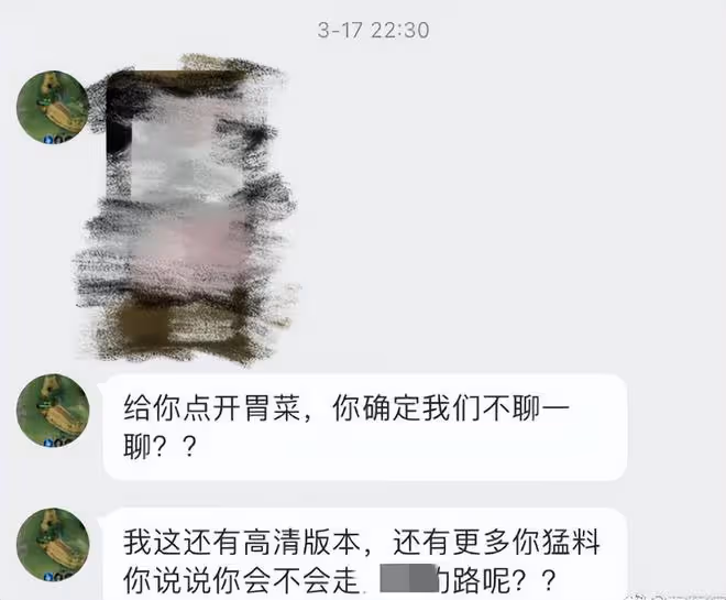 蔣夢婕被惡意偷拍裙底，視頻在海外網站被瘋傳，本人遭偷拍者勒索