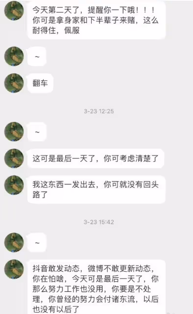 蔣夢婕被惡意偷拍裙底,視頻在海外網站被瘋傳,本人遭偷拍者勒索