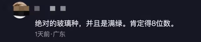 王楠深夜為笑笑下廚,餐桌雜亂打扮隨意,手戴滿綠玻璃種不怕磕碰