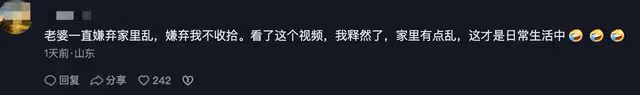 王楠深夜為笑笑下廚,餐桌雜亂打扮隨意,手戴滿綠玻璃種不怕磕碰