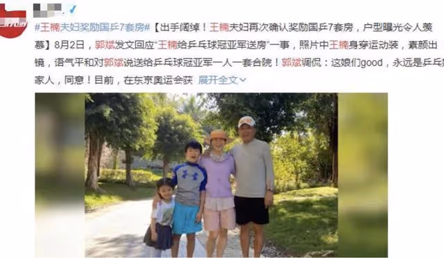 王楠深夜為笑笑下廚,餐桌雜亂打扮隨意,手戴滿綠玻璃種不怕磕碰