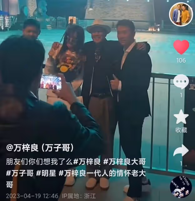65歲萬梓良不顧已婚身份,緊摟美女親吻!對異性太熱情頻繁惹爭議