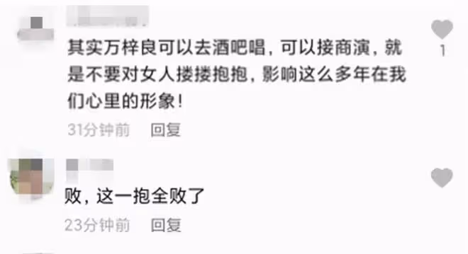 65歲萬梓良不顧已婚身份,緊摟美女親吻!對異性太熱情頻繁惹爭議